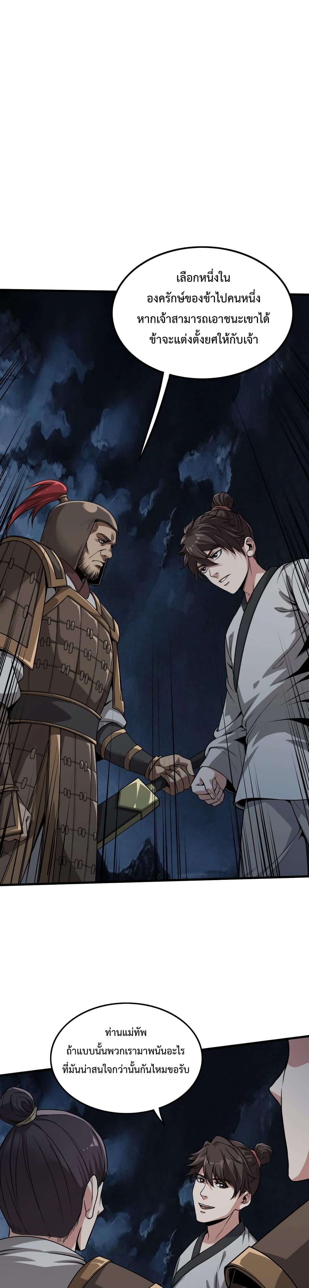 Manga-lc-com อ่านมังงะ อ่านการ์ตูน ออนไลน์ ฟรี IKillToBeGo ตอนที่ 1 2 3 4 5 6 7 8 9 10 11 12 13 14 ฟรี ไม่มีโฆษณา Manga-lc - อ่าน มังงะ อ่าน การ์ตูน ออนไลน์ อ่านมังงะ ฟรี