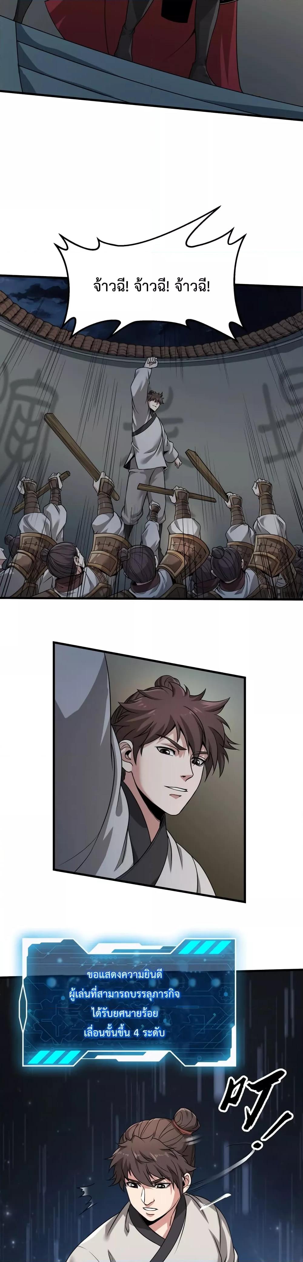 Manga-lc-com อ่านมังงะ อ่านการ์ตูน ออนไลน์ ฟรี IKillToBeGo ตอนที่ 1 2 3 4 5 6 7 8 9 10 11 12 13 14 ฟรี ไม่มีโฆษณา Manga-lc - อ่าน มังงะ อ่าน การ์ตูน ออนไลน์ อ่านมังงะ ฟรี