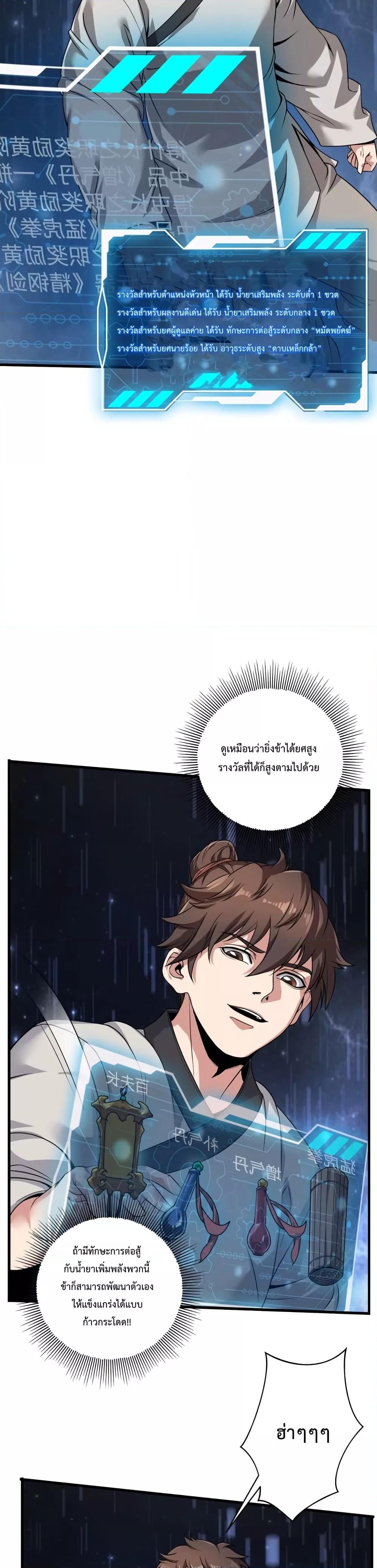 Manga-lc-com อ่านมังงะ อ่านการ์ตูน ออนไลน์ ฟรี IKillToBeGo ตอนที่ 1 2 3 4 5 6 7 8 9 10 11 12 13 14 ฟรี ไม่มีโฆษณา Manga-lc - อ่าน มังงะ อ่าน การ์ตูน ออนไลน์ อ่านมังงะ ฟรี