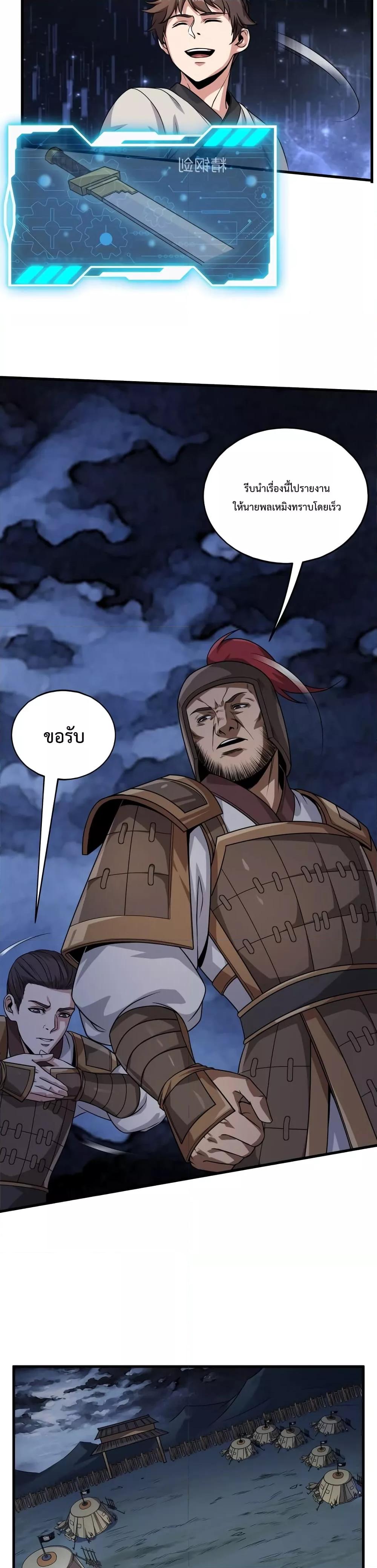 Manga-lc-com อ่านมังงะ อ่านการ์ตูน ออนไลน์ ฟรี IKillToBeGo ตอนที่ 1 2 3 4 5 6 7 8 9 10 11 12 13 14 ฟรี ไม่มีโฆษณา Manga-lc - อ่าน มังงะ อ่าน การ์ตูน ออนไลน์ อ่านมังงะ ฟรี