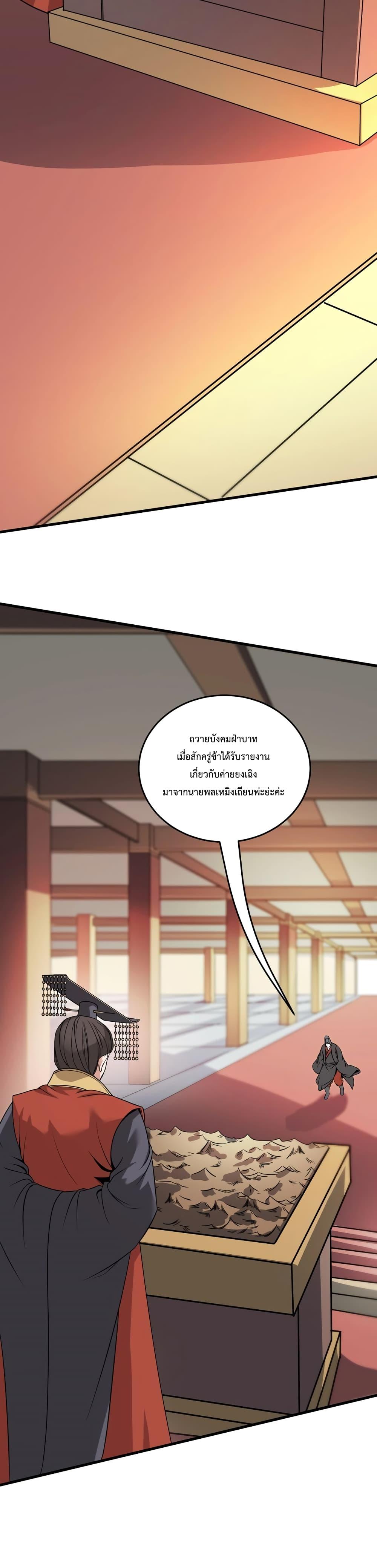 Manga-lc-com อ่านมังงะ อ่านการ์ตูน ออนไลน์ ฟรี IKillToBeGo ตอนที่ 1 2 3 4 5 6 7 8 9 10 11 12 13 14 ฟรี ไม่มีโฆษณา Manga-lc - อ่าน มังงะ อ่าน การ์ตูน ออนไลน์ อ่านมังงะ ฟรี
