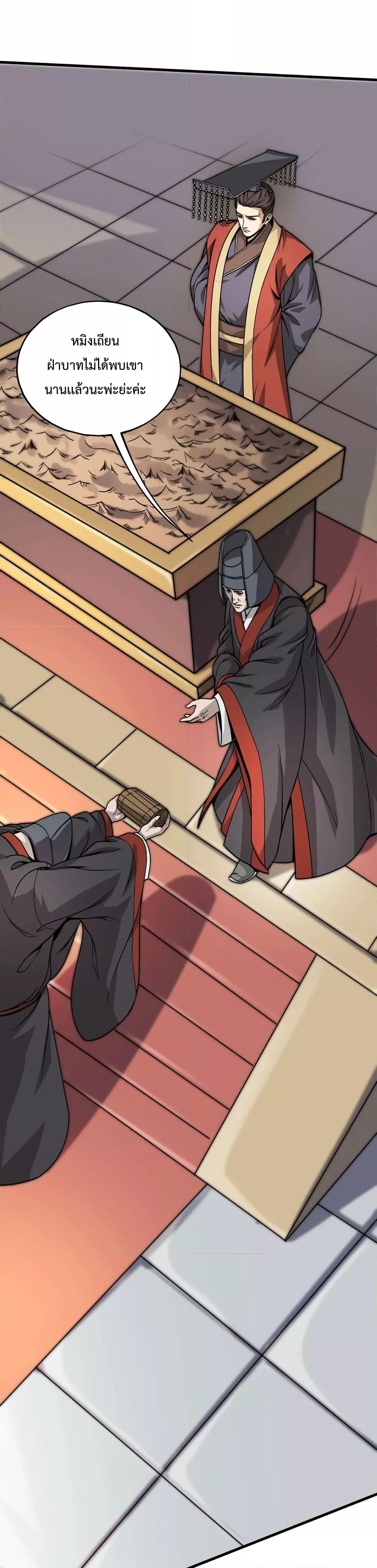 Manga-lc-com อ่านมังงะ อ่านการ์ตูน ออนไลน์ ฟรี IKillToBeGo ตอนที่ 1 2 3 4 5 6 7 8 9 10 11 12 13 14 ฟรี ไม่มีโฆษณา Manga-lc - อ่าน มังงะ อ่าน การ์ตูน ออนไลน์ อ่านมังงะ ฟรี