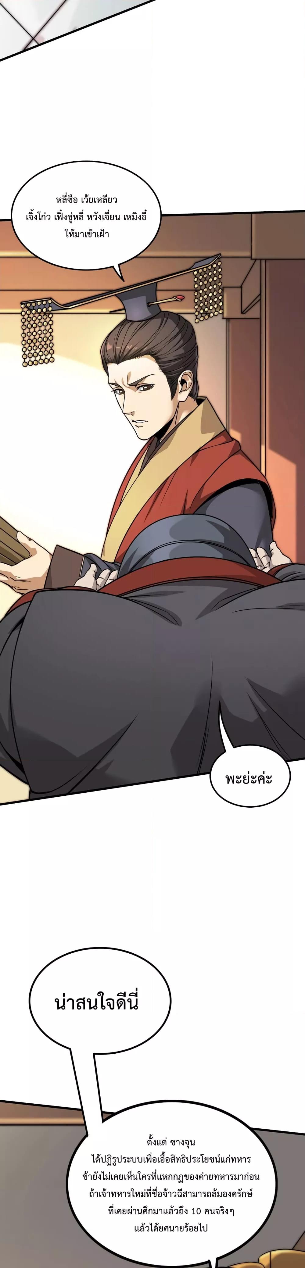 Manga-lc-com อ่านมังงะ อ่านการ์ตูน ออนไลน์ ฟรี IKillToBeGo ตอนที่ 1 2 3 4 5 6 7 8 9 10 11 12 13 14 ฟรี ไม่มีโฆษณา Manga-lc - อ่าน มังงะ อ่าน การ์ตูน ออนไลน์ อ่านมังงะ ฟรี