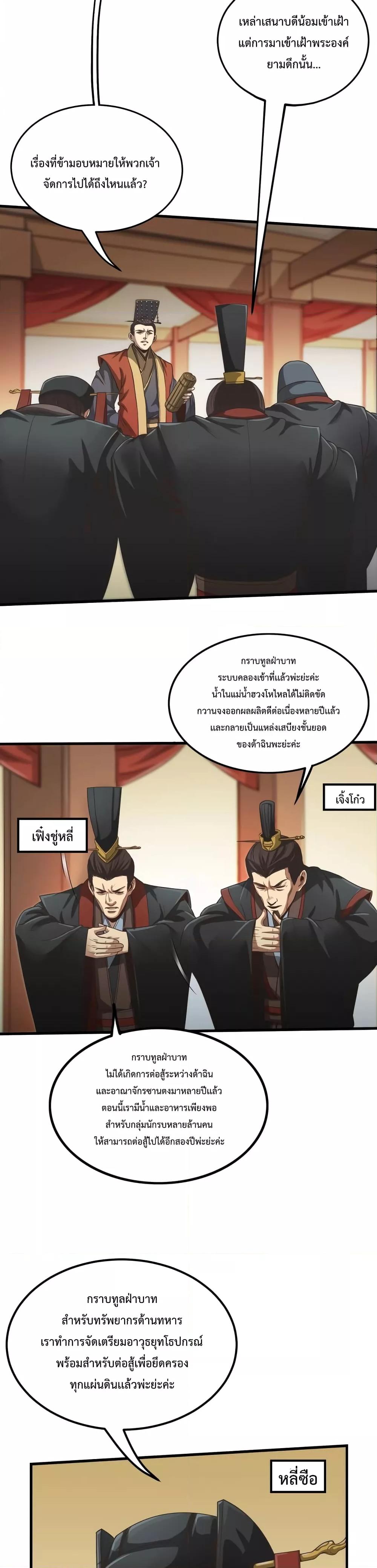Manga-lc-com อ่านมังงะ อ่านการ์ตูน ออนไลน์ ฟรี IKillToBeGo ตอนที่ 1 2 3 4 5 6 7 8 9 10 11 12 13 14 ฟรี ไม่มีโฆษณา Manga-lc - อ่าน มังงะ อ่าน การ์ตูน ออนไลน์ อ่านมังงะ ฟรี