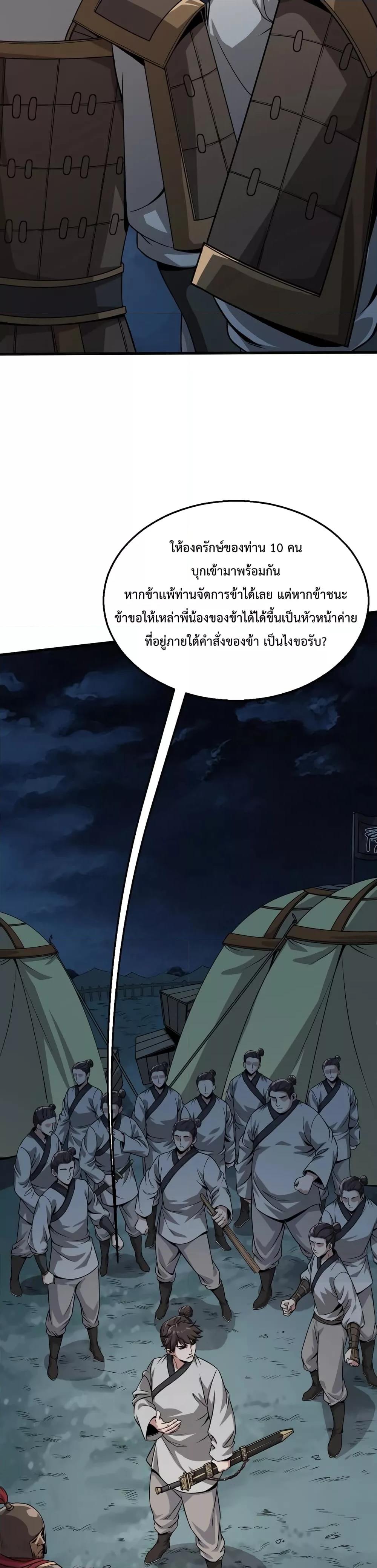Manga-lc-com อ่านมังงะ อ่านการ์ตูน ออนไลน์ ฟรี IKillToBeGo ตอนที่ 1 2 3 4 5 6 7 8 9 10 11 12 13 14 ฟรี ไม่มีโฆษณา Manga-lc - อ่าน มังงะ อ่าน การ์ตูน ออนไลน์ อ่านมังงะ ฟรี