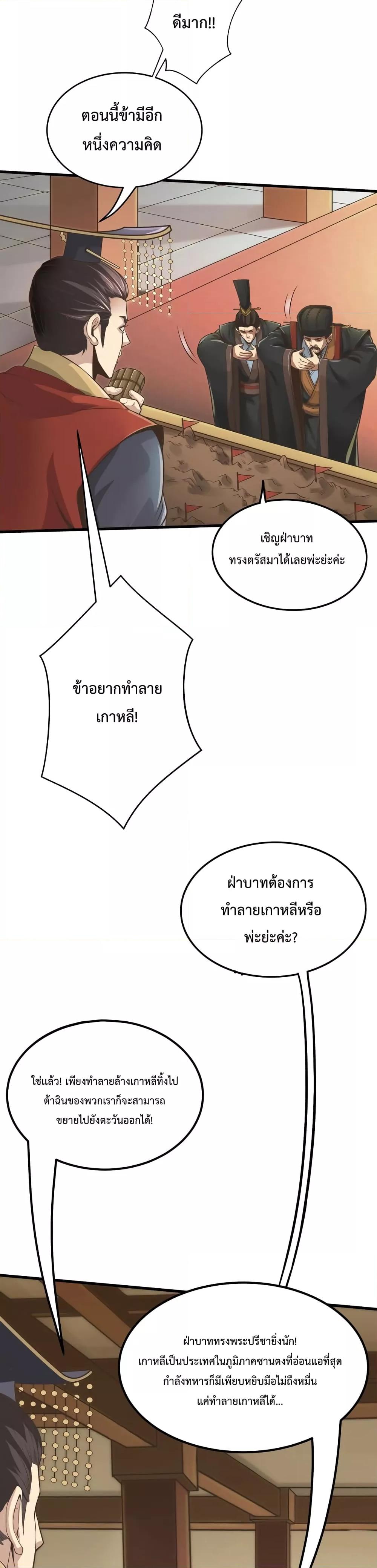 Manga-lc-com อ่านมังงะ อ่านการ์ตูน ออนไลน์ ฟรี IKillToBeGo ตอนที่ 1 2 3 4 5 6 7 8 9 10 11 12 13 14 ฟรี ไม่มีโฆษณา Manga-lc - อ่าน มังงะ อ่าน การ์ตูน ออนไลน์ อ่านมังงะ ฟรี