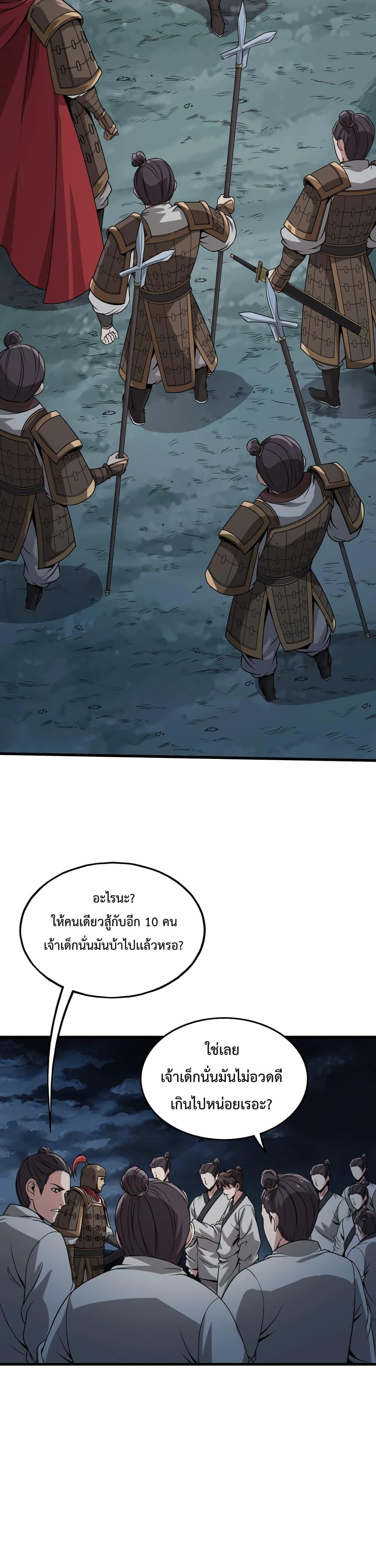 Manga-lc-com อ่านมังงะ อ่านการ์ตูน ออนไลน์ ฟรี IKillToBeGo ตอนที่ 1 2 3 4 5 6 7 8 9 10 11 12 13 14 ฟรี ไม่มีโฆษณา Manga-lc - อ่าน มังงะ อ่าน การ์ตูน ออนไลน์ อ่านมังงะ ฟรี