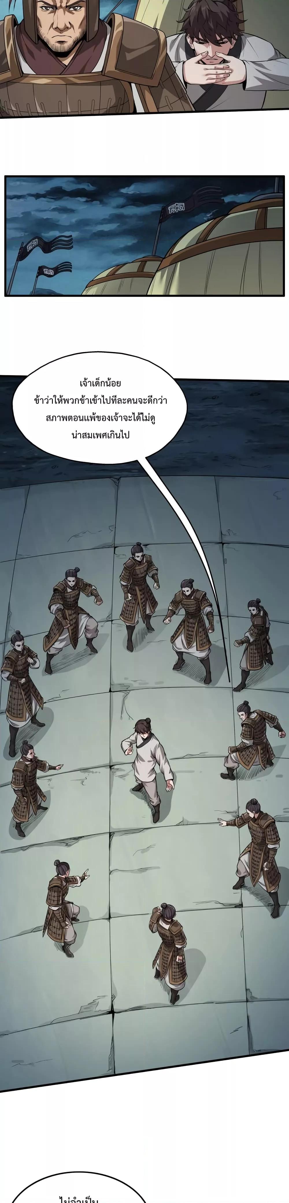 Manga-lc-com อ่านมังงะ อ่านการ์ตูน ออนไลน์ ฟรี IKillToBeGo ตอนที่ 1 2 3 4 5 6 7 8 9 10 11 12 13 14 ฟรี ไม่มีโฆษณา Manga-lc - อ่าน มังงะ อ่าน การ์ตูน ออนไลน์ อ่านมังงะ ฟรี