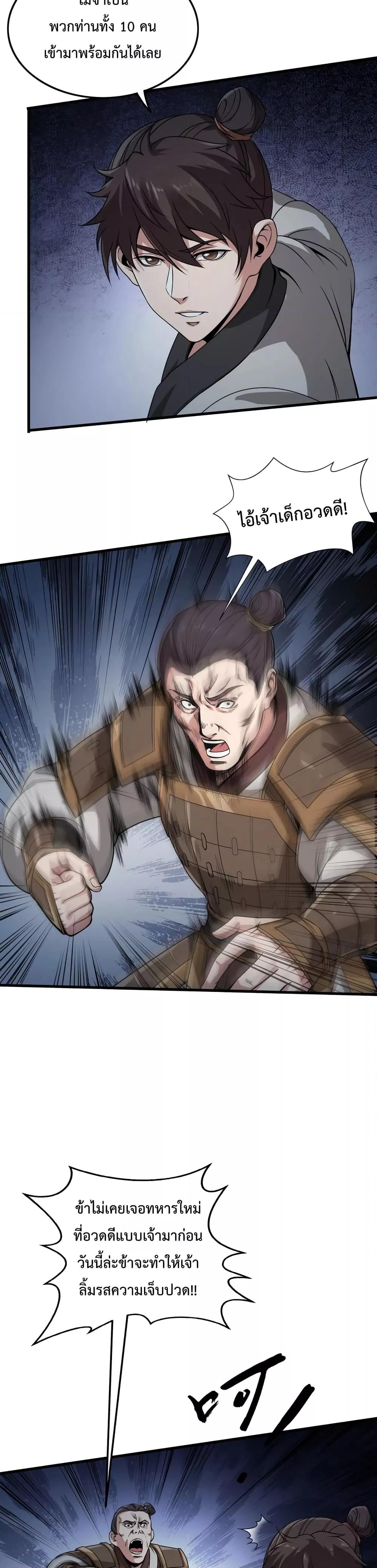 Manga-lc-com อ่านมังงะ อ่านการ์ตูน ออนไลน์ ฟรี IKillToBeGo ตอนที่ 1 2 3 4 5 6 7 8 9 10 11 12 13 14 ฟรี ไม่มีโฆษณา Manga-lc - อ่าน มังงะ อ่าน การ์ตูน ออนไลน์ อ่านมังงะ ฟรี