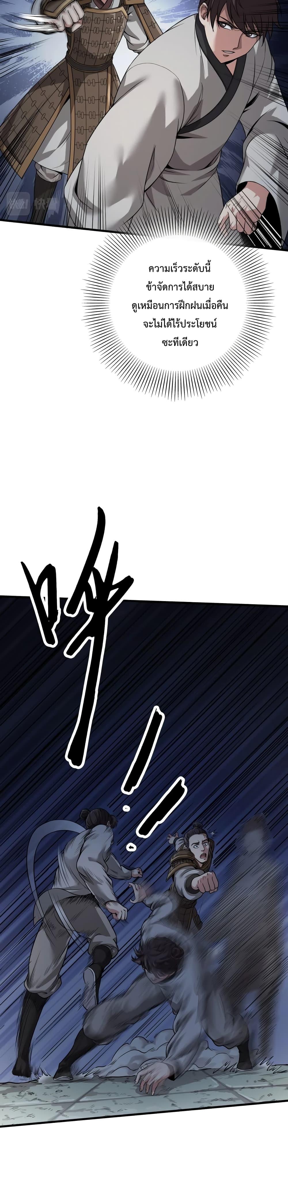 Manga-lc-com อ่านมังงะ อ่านการ์ตูน ออนไลน์ ฟรี IKillToBeGo ตอนที่ 1 2 3 4 5 6 7 8 9 10 11 12 13 14 ฟรี ไม่มีโฆษณา Manga-lc - อ่าน มังงะ อ่าน การ์ตูน ออนไลน์ อ่านมังงะ ฟรี