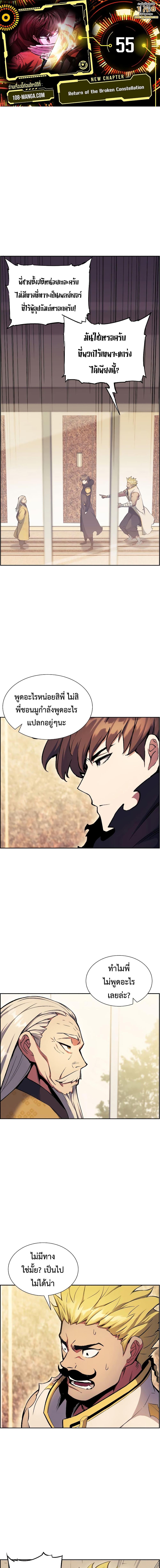 Manga-lc-com อ่านมังงะ อ่านการ์ตูน ออนไลน์ ฟรี Return Of The Shattered Constellation ตอนที่ 1 2 3 4 5 6 7 8 9 10 11 12 13 14 ฟรี ไม่มีโฆษณา Manga-lc - อ่าน มังงะ อ่าน การ์ตูน ออนไลน์ อ่านมังงะ ฟรี