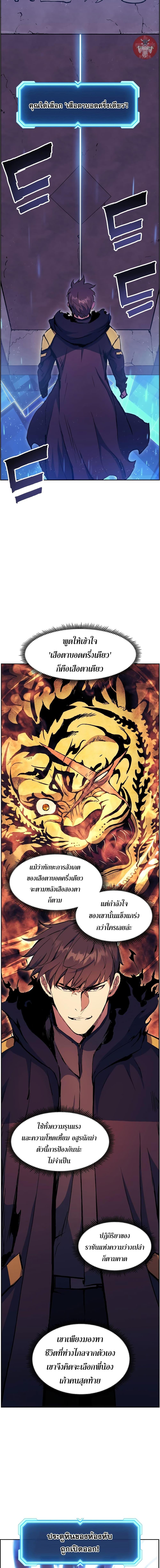 Manga-lc-com อ่านมังงะ อ่านการ์ตูน ออนไลน์ ฟรี Return Of The Shattered Constellation ตอนที่ 1 2 3 4 5 6 7 8 9 10 11 12 13 14 ฟรี ไม่มีโฆษณา Manga-lc - อ่าน มังงะ อ่าน การ์ตูน ออนไลน์ อ่านมังงะ ฟรี