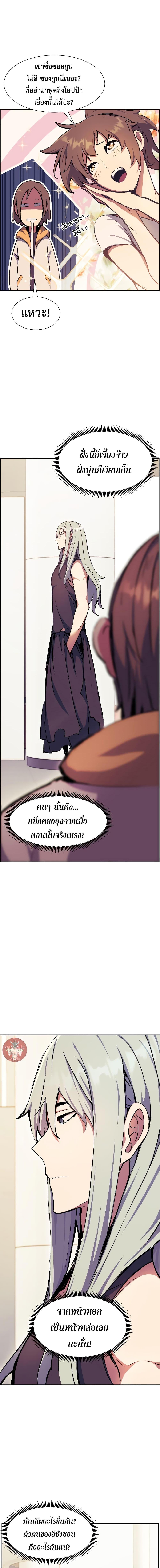 Manga-lc-com อ่านมังงะ อ่านการ์ตูน ออนไลน์ ฟรี Return Of The Shattered Constellation ตอนที่ 1 2 3 4 5 6 7 8 9 10 11 12 13 14 ฟรี ไม่มีโฆษณา Manga-lc - อ่าน มังงะ อ่าน การ์ตูน ออนไลน์ อ่านมังงะ ฟรี