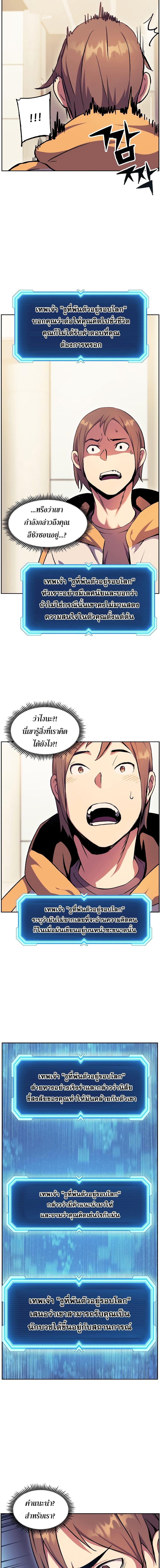 Manga-lc-com อ่านมังงะ อ่านการ์ตูน ออนไลน์ ฟรี Return Of The Shattered Constellation ตอนที่ 1 2 3 4 5 6 7 8 9 10 11 12 13 14 ฟรี ไม่มีโฆษณา Manga-lc - อ่าน มังงะ อ่าน การ์ตูน ออนไลน์ อ่านมังงะ ฟรี