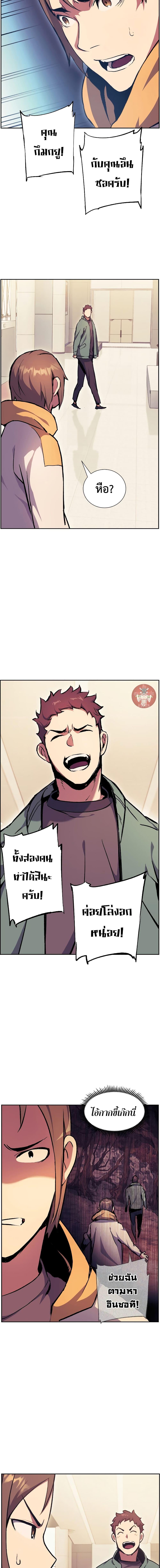 Manga-lc-com อ่านมังงะ อ่านการ์ตูน ออนไลน์ ฟรี Return Of The Shattered Constellation ตอนที่ 1 2 3 4 5 6 7 8 9 10 11 12 13 14 ฟรี ไม่มีโฆษณา Manga-lc - อ่าน มังงะ อ่าน การ์ตูน ออนไลน์ อ่านมังงะ ฟรี