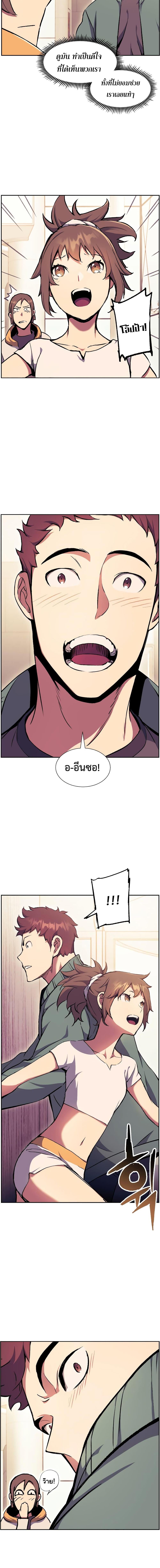 Manga-lc-com อ่านมังงะ อ่านการ์ตูน ออนไลน์ ฟรี Return Of The Shattered Constellation ตอนที่ 1 2 3 4 5 6 7 8 9 10 11 12 13 14 ฟรี ไม่มีโฆษณา Manga-lc - อ่าน มังงะ อ่าน การ์ตูน ออนไลน์ อ่านมังงะ ฟรี