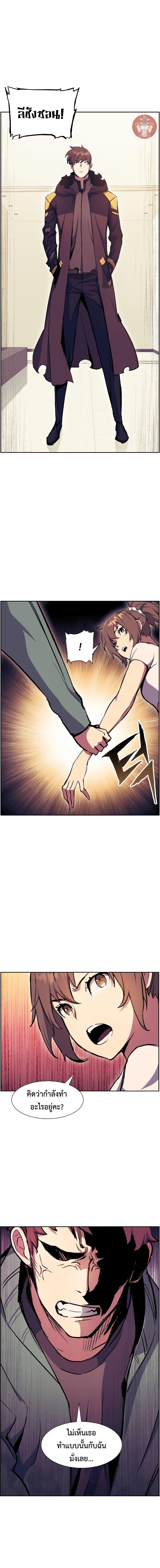 Manga-lc-com อ่านมังงะ อ่านการ์ตูน ออนไลน์ ฟรี Return Of The Shattered Constellation ตอนที่ 1 2 3 4 5 6 7 8 9 10 11 12 13 14 ฟรี ไม่มีโฆษณา Manga-lc - อ่าน มังงะ อ่าน การ์ตูน ออนไลน์ อ่านมังงะ ฟรี