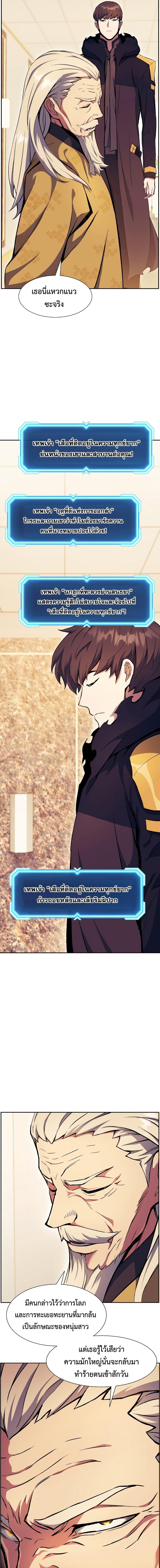 Manga-lc-com อ่านมังงะ อ่านการ์ตูน ออนไลน์ ฟรี Return Of The Shattered Constellation ตอนที่ 1 2 3 4 5 6 7 8 9 10 11 12 13 14 ฟรี ไม่มีโฆษณา Manga-lc - อ่าน มังงะ อ่าน การ์ตูน ออนไลน์ อ่านมังงะ ฟรี