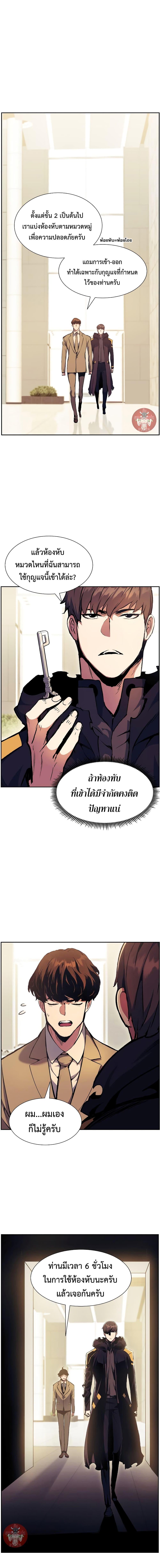 Manga-lc-com อ่านมังงะ อ่านการ์ตูน ออนไลน์ ฟรี Return Of The Shattered Constellation ตอนที่ 1 2 3 4 5 6 7 8 9 10 11 12 13 14 ฟรี ไม่มีโฆษณา Manga-lc - อ่าน มังงะ อ่าน การ์ตูน ออนไลน์ อ่านมังงะ ฟรี