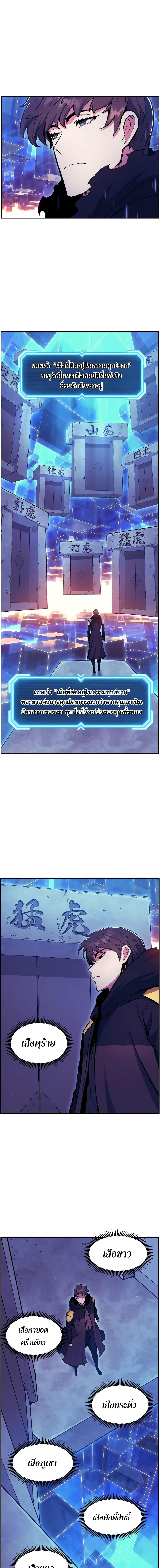 Manga-lc-com อ่านมังงะ อ่านการ์ตูน ออนไลน์ ฟรี Return Of The Shattered Constellation ตอนที่ 1 2 3 4 5 6 7 8 9 10 11 12 13 14 ฟรี ไม่มีโฆษณา Manga-lc - อ่าน มังงะ อ่าน การ์ตูน ออนไลน์ อ่านมังงะ ฟรี