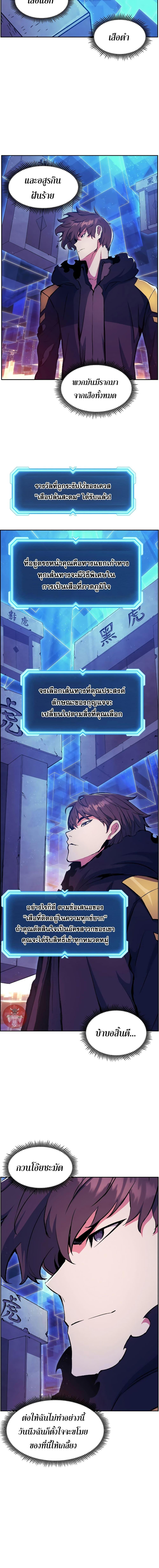 Manga-lc-com อ่านมังงะ อ่านการ์ตูน ออนไลน์ ฟรี Return Of The Shattered Constellation ตอนที่ 1 2 3 4 5 6 7 8 9 10 11 12 13 14 ฟรี ไม่มีโฆษณา Manga-lc - อ่าน มังงะ อ่าน การ์ตูน ออนไลน์ อ่านมังงะ ฟรี