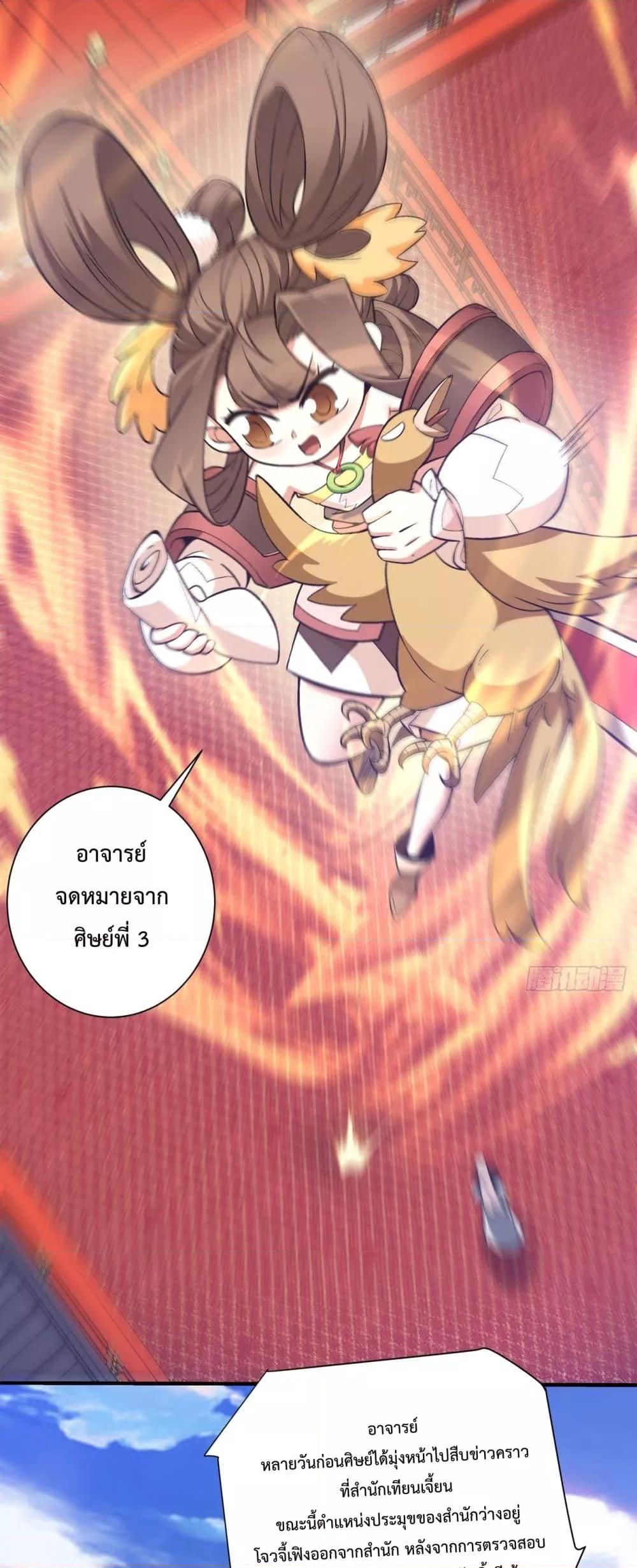 Manga-lc-com อ่านมังงะ อ่านการ์ตูน ออนไลน์ ฟรี MyDisciplesAr ตอนที่ 1 2 3 4 5 6 7 8 9 10 11 12 13 14 ฟรี ไม่มีโฆษณา Manga-lc - อ่าน มังงะ อ่าน การ์ตูน ออนไลน์ อ่านมังงะ ฟรี