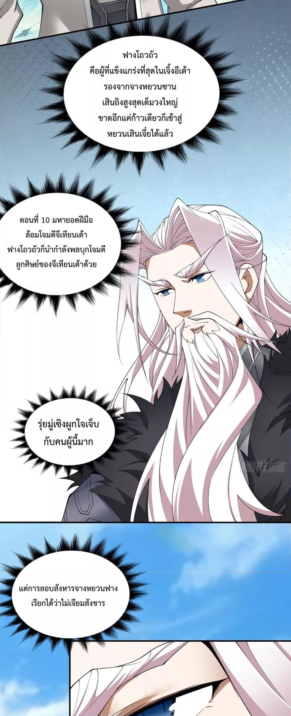 Manga-lc-com อ่านมังงะ อ่านการ์ตูน ออนไลน์ ฟรี MyDisciplesAr ตอนที่ 1 2 3 4 5 6 7 8 9 10 11 12 13 14 ฟรี ไม่มีโฆษณา Manga-lc - อ่าน มังงะ อ่าน การ์ตูน ออนไลน์ อ่านมังงะ ฟรี