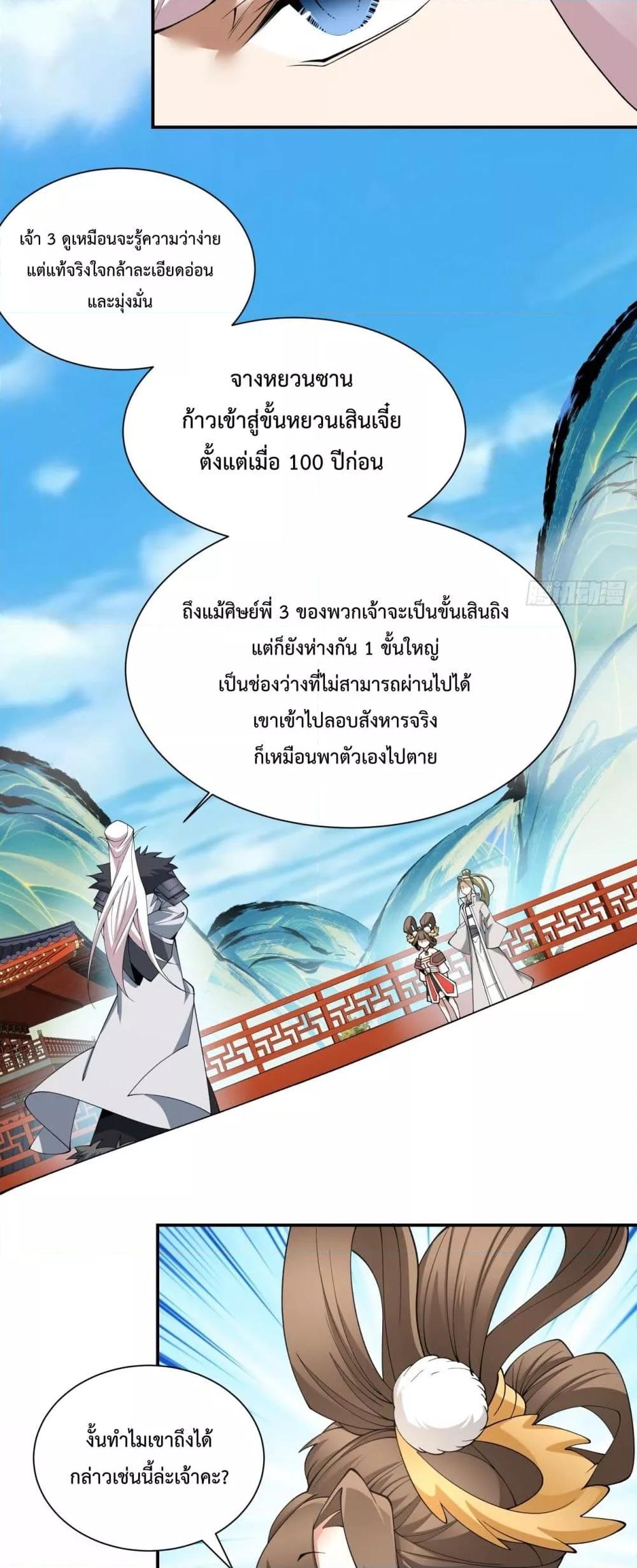 Manga-lc-com อ่านมังงะ อ่านการ์ตูน ออนไลน์ ฟรี MyDisciplesAr ตอนที่ 1 2 3 4 5 6 7 8 9 10 11 12 13 14 ฟรี ไม่มีโฆษณา Manga-lc - อ่าน มังงะ อ่าน การ์ตูน ออนไลน์ อ่านมังงะ ฟรี