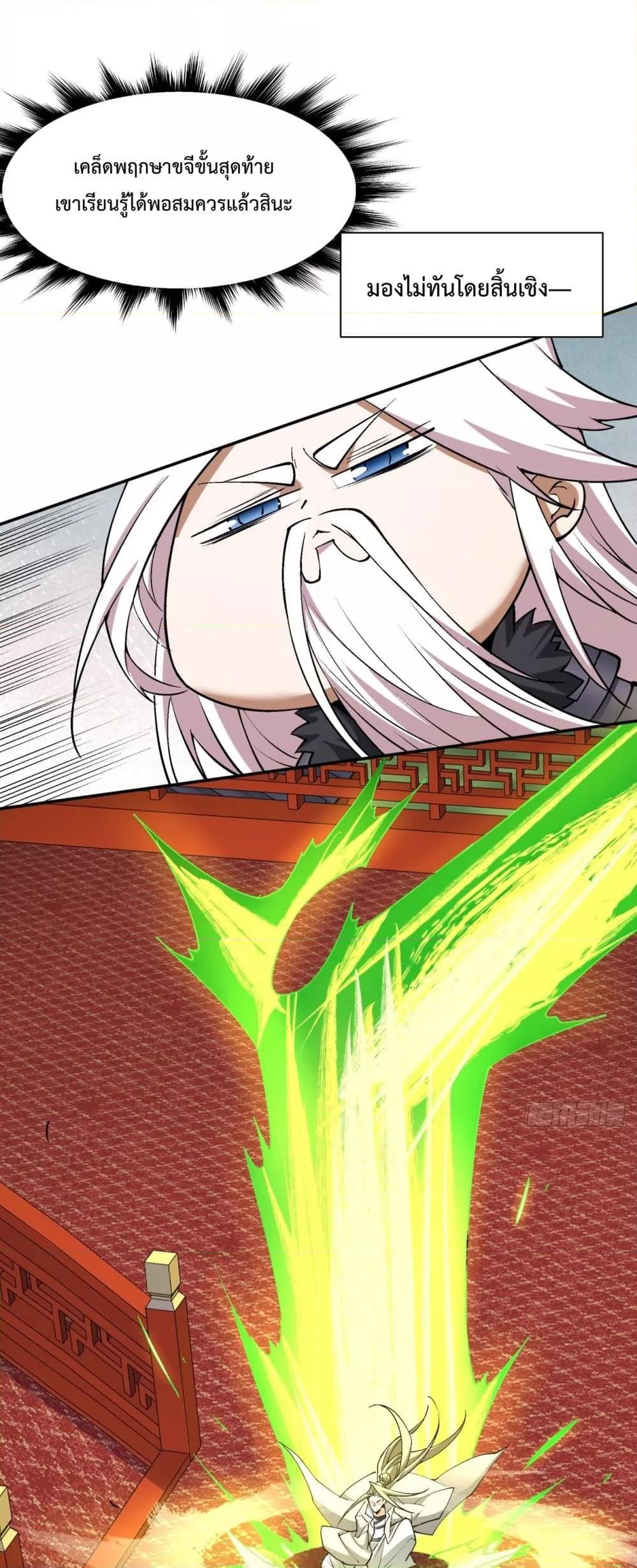 Manga-lc-com อ่านมังงะ อ่านการ์ตูน ออนไลน์ ฟรี MyDisciplesAr ตอนที่ 1 2 3 4 5 6 7 8 9 10 11 12 13 14 ฟรี ไม่มีโฆษณา Manga-lc - อ่าน มังงะ อ่าน การ์ตูน ออนไลน์ อ่านมังงะ ฟรี