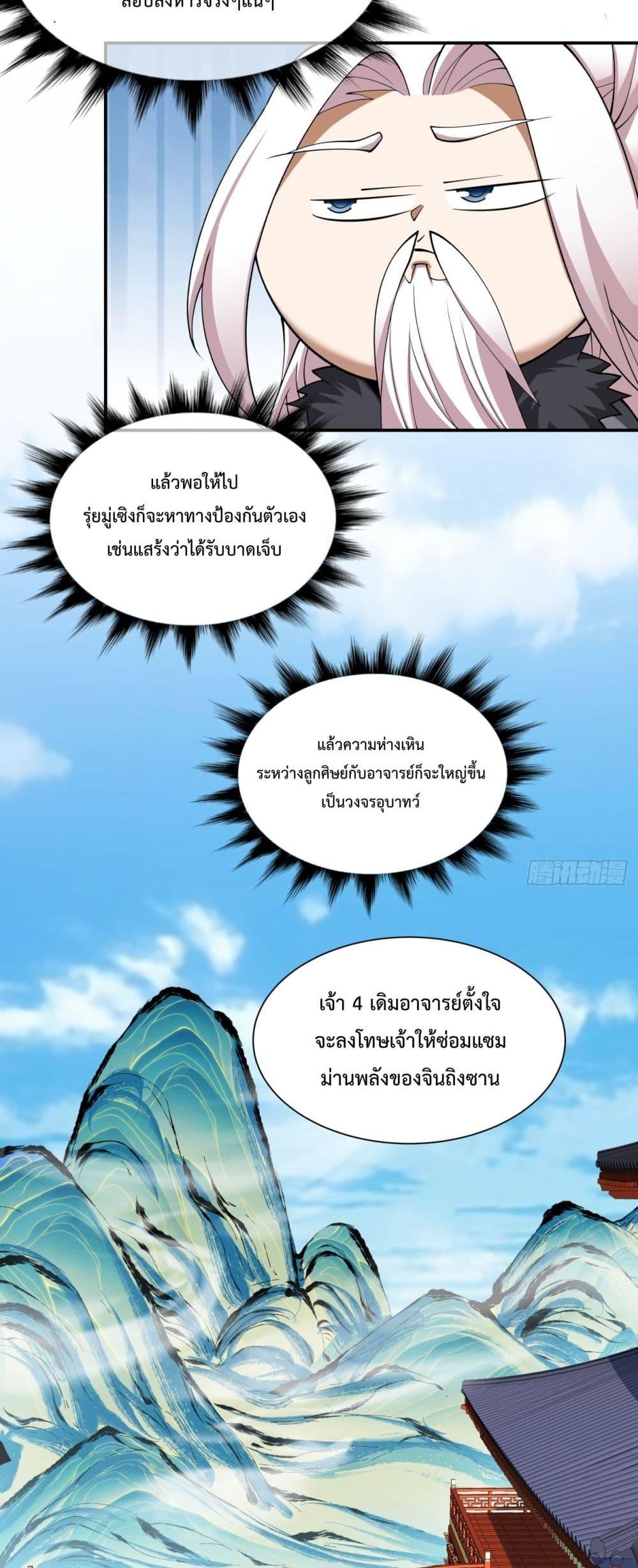 Manga-lc-com อ่านมังงะ อ่านการ์ตูน ออนไลน์ ฟรี MyDisciplesAr ตอนที่ 1 2 3 4 5 6 7 8 9 10 11 12 13 14 ฟรี ไม่มีโฆษณา Manga-lc - อ่าน มังงะ อ่าน การ์ตูน ออนไลน์ อ่านมังงะ ฟรี