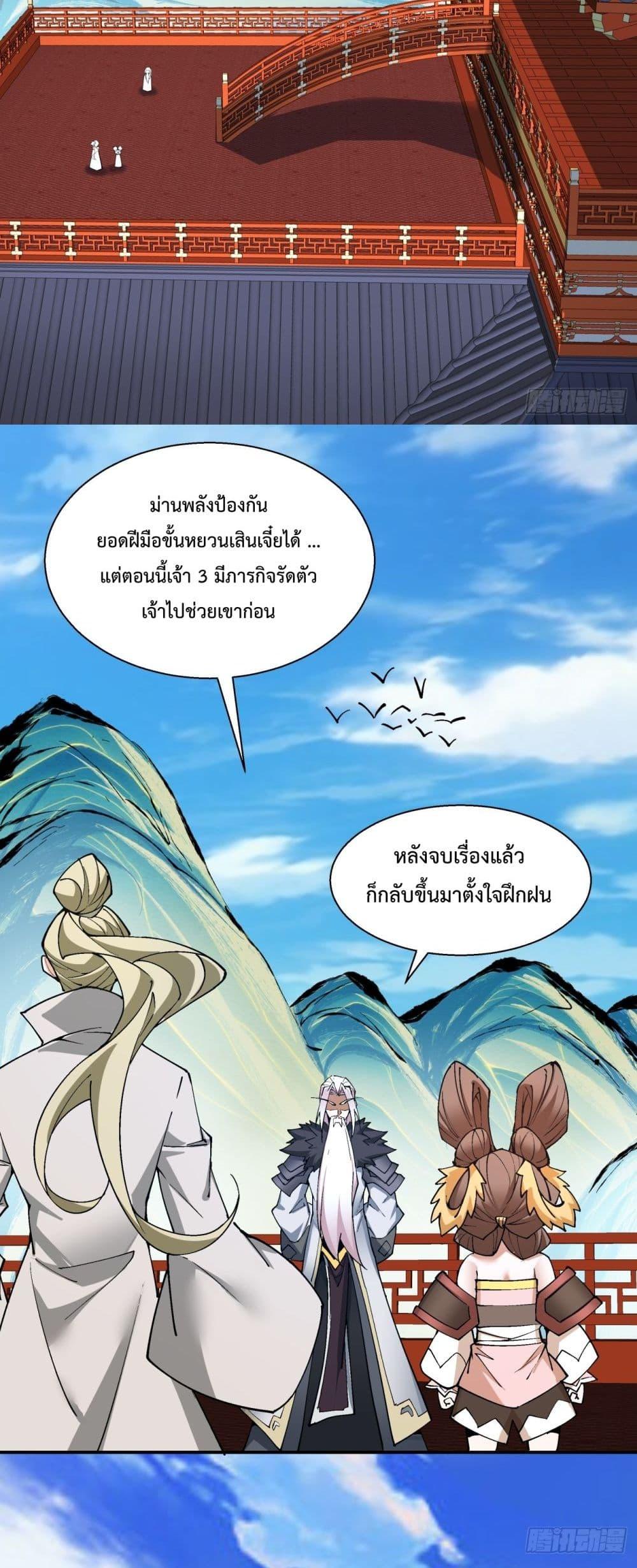 Manga-lc-com อ่านมังงะ อ่านการ์ตูน ออนไลน์ ฟรี MyDisciplesAr ตอนที่ 1 2 3 4 5 6 7 8 9 10 11 12 13 14 ฟรี ไม่มีโฆษณา Manga-lc - อ่าน มังงะ อ่าน การ์ตูน ออนไลน์ อ่านมังงะ ฟรี