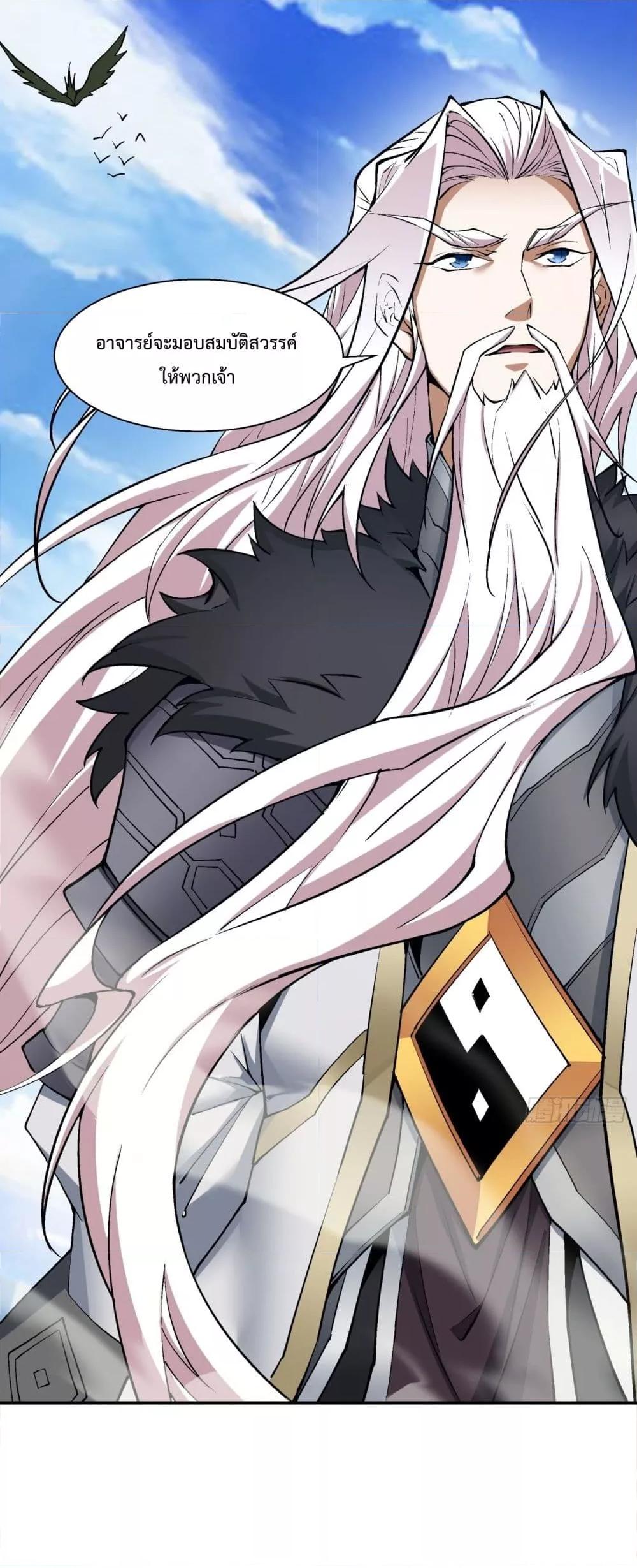 Manga-lc-com อ่านมังงะ อ่านการ์ตูน ออนไลน์ ฟรี MyDisciplesAr ตอนที่ 1 2 3 4 5 6 7 8 9 10 11 12 13 14 ฟรี ไม่มีโฆษณา Manga-lc - อ่าน มังงะ อ่าน การ์ตูน ออนไลน์ อ่านมังงะ ฟรี