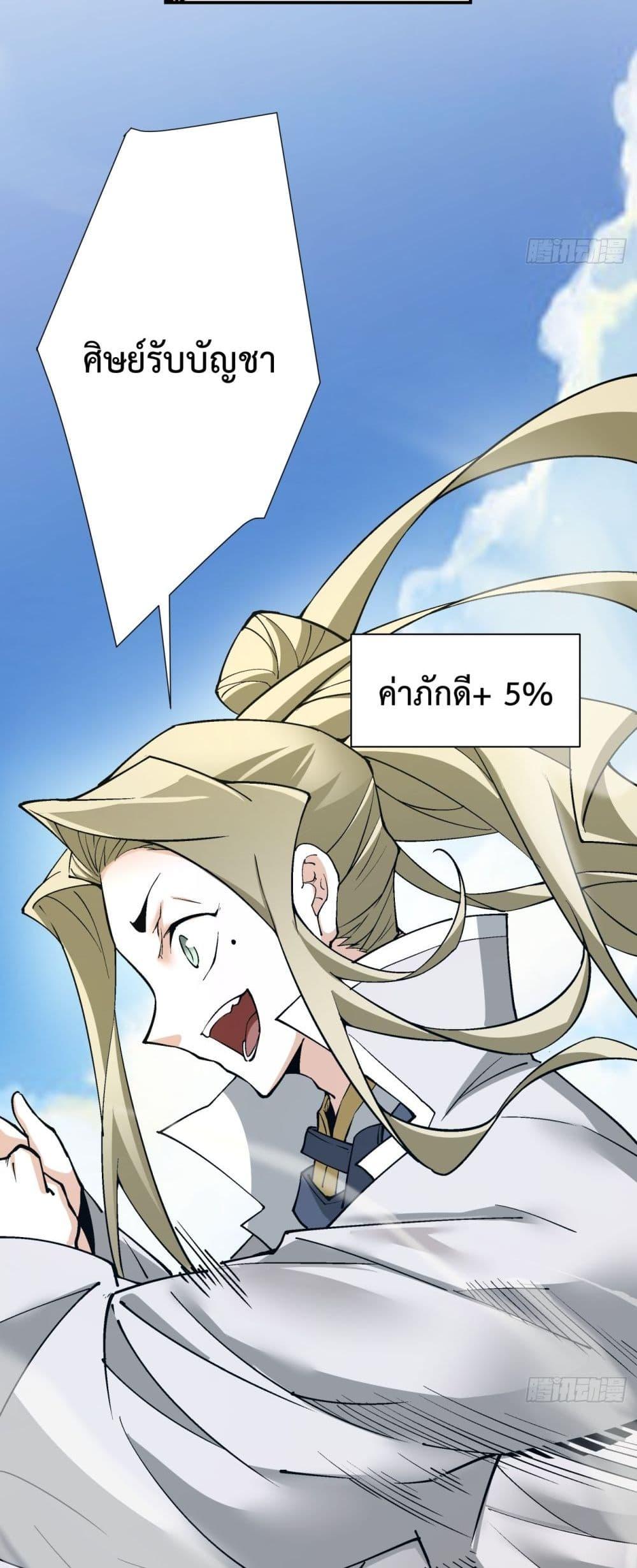 Manga-lc-com อ่านมังงะ อ่านการ์ตูน ออนไลน์ ฟรี MyDisciplesAr ตอนที่ 1 2 3 4 5 6 7 8 9 10 11 12 13 14 ฟรี ไม่มีโฆษณา Manga-lc - อ่าน มังงะ อ่าน การ์ตูน ออนไลน์ อ่านมังงะ ฟรี