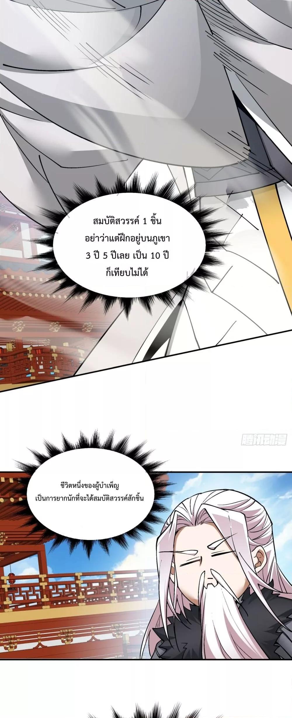 Manga-lc-com อ่านมังงะ อ่านการ์ตูน ออนไลน์ ฟรี MyDisciplesAr ตอนที่ 1 2 3 4 5 6 7 8 9 10 11 12 13 14 ฟรี ไม่มีโฆษณา Manga-lc - อ่าน มังงะ อ่าน การ์ตูน ออนไลน์ อ่านมังงะ ฟรี