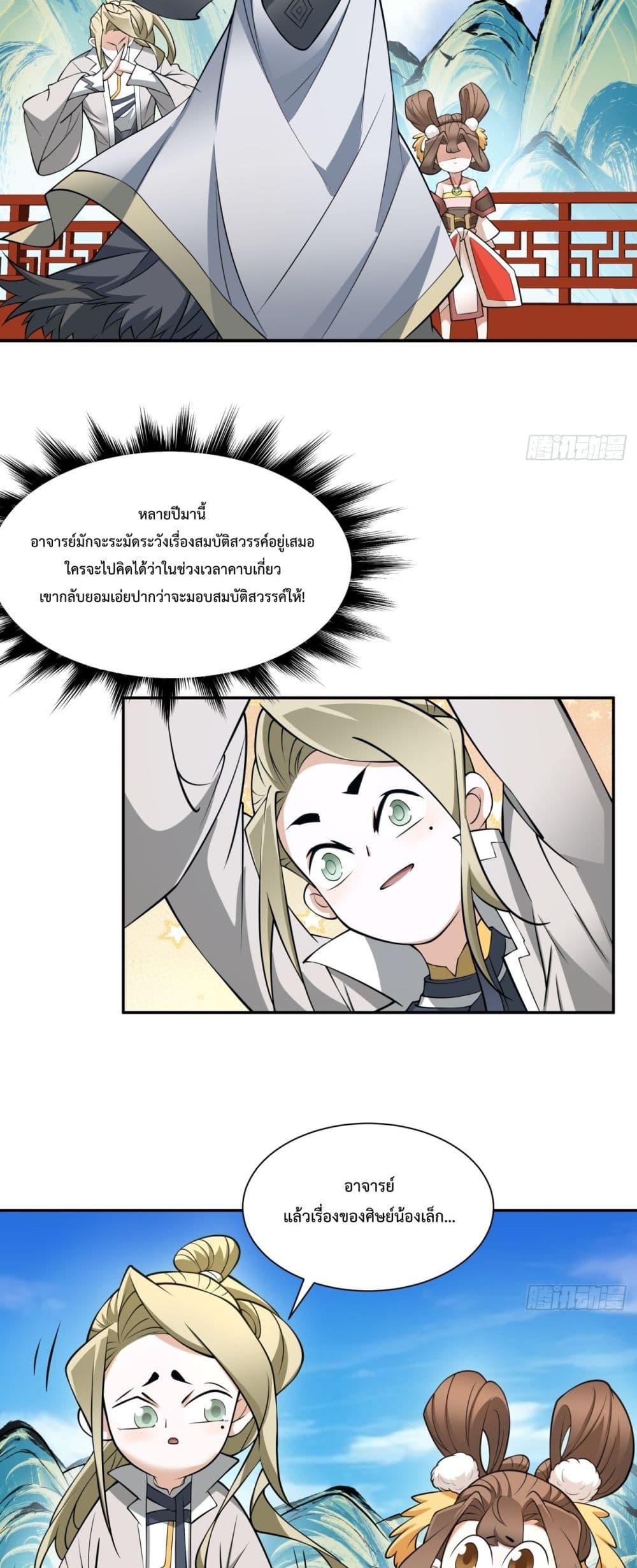 Manga-lc-com อ่านมังงะ อ่านการ์ตูน ออนไลน์ ฟรี MyDisciplesAr ตอนที่ 1 2 3 4 5 6 7 8 9 10 11 12 13 14 ฟรี ไม่มีโฆษณา Manga-lc - อ่าน มังงะ อ่าน การ์ตูน ออนไลน์ อ่านมังงะ ฟรี