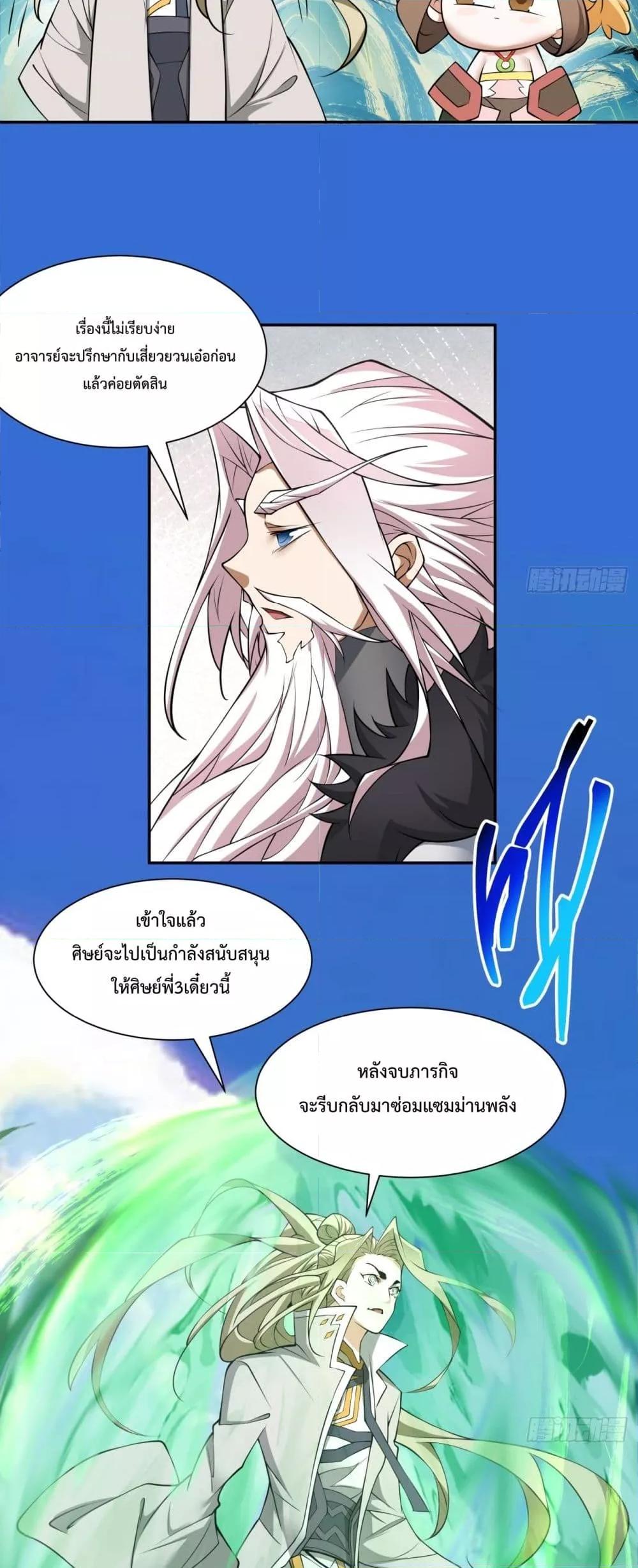 Manga-lc-com อ่านมังงะ อ่านการ์ตูน ออนไลน์ ฟรี MyDisciplesAr ตอนที่ 1 2 3 4 5 6 7 8 9 10 11 12 13 14 ฟรี ไม่มีโฆษณา Manga-lc - อ่าน มังงะ อ่าน การ์ตูน ออนไลน์ อ่านมังงะ ฟรี