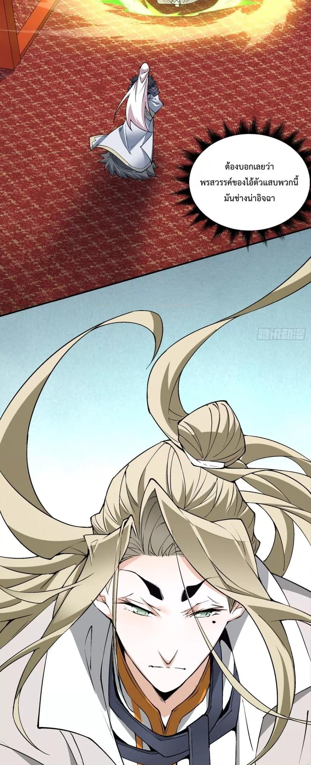 Manga-lc-com อ่านมังงะ อ่านการ์ตูน ออนไลน์ ฟรี MyDisciplesAr ตอนที่ 1 2 3 4 5 6 7 8 9 10 11 12 13 14 ฟรี ไม่มีโฆษณา Manga-lc - อ่าน มังงะ อ่าน การ์ตูน ออนไลน์ อ่านมังงะ ฟรี