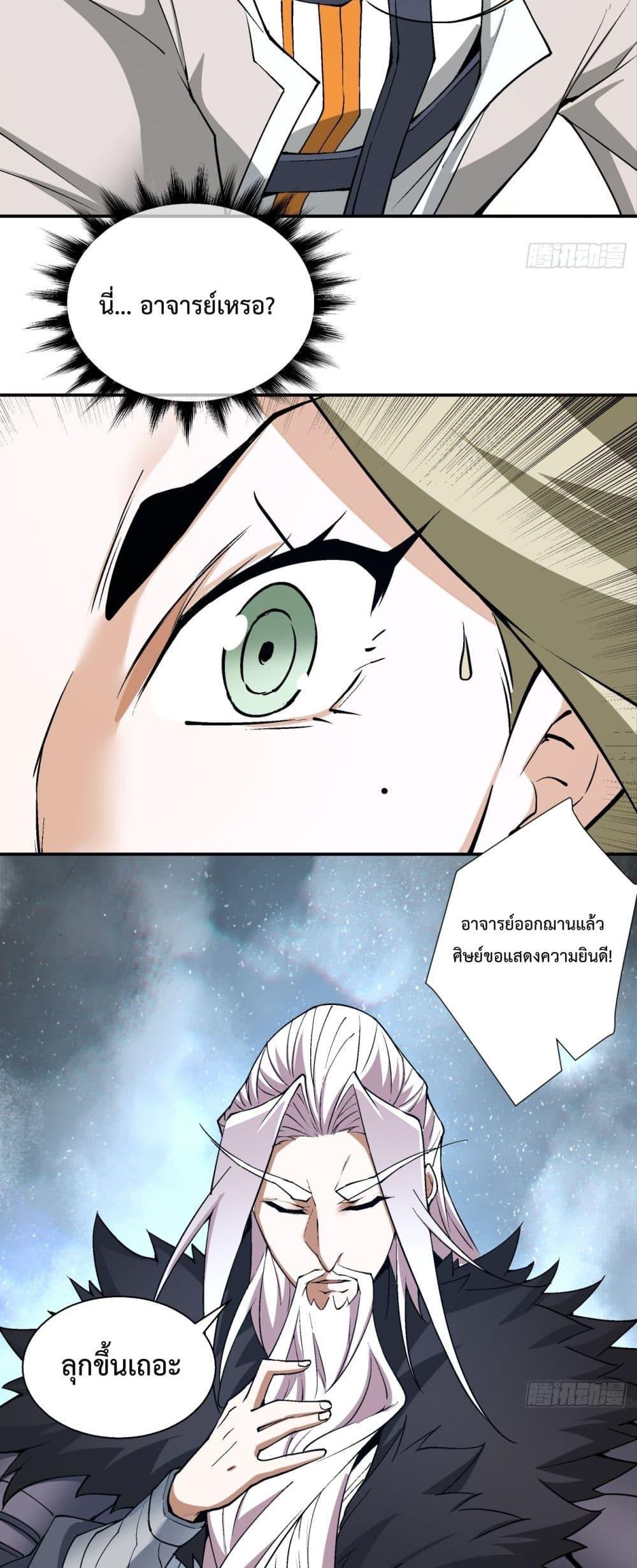 Manga-lc-com อ่านมังงะ อ่านการ์ตูน ออนไลน์ ฟรี MyDisciplesAr ตอนที่ 1 2 3 4 5 6 7 8 9 10 11 12 13 14 ฟรี ไม่มีโฆษณา Manga-lc - อ่าน มังงะ อ่าน การ์ตูน ออนไลน์ อ่านมังงะ ฟรี