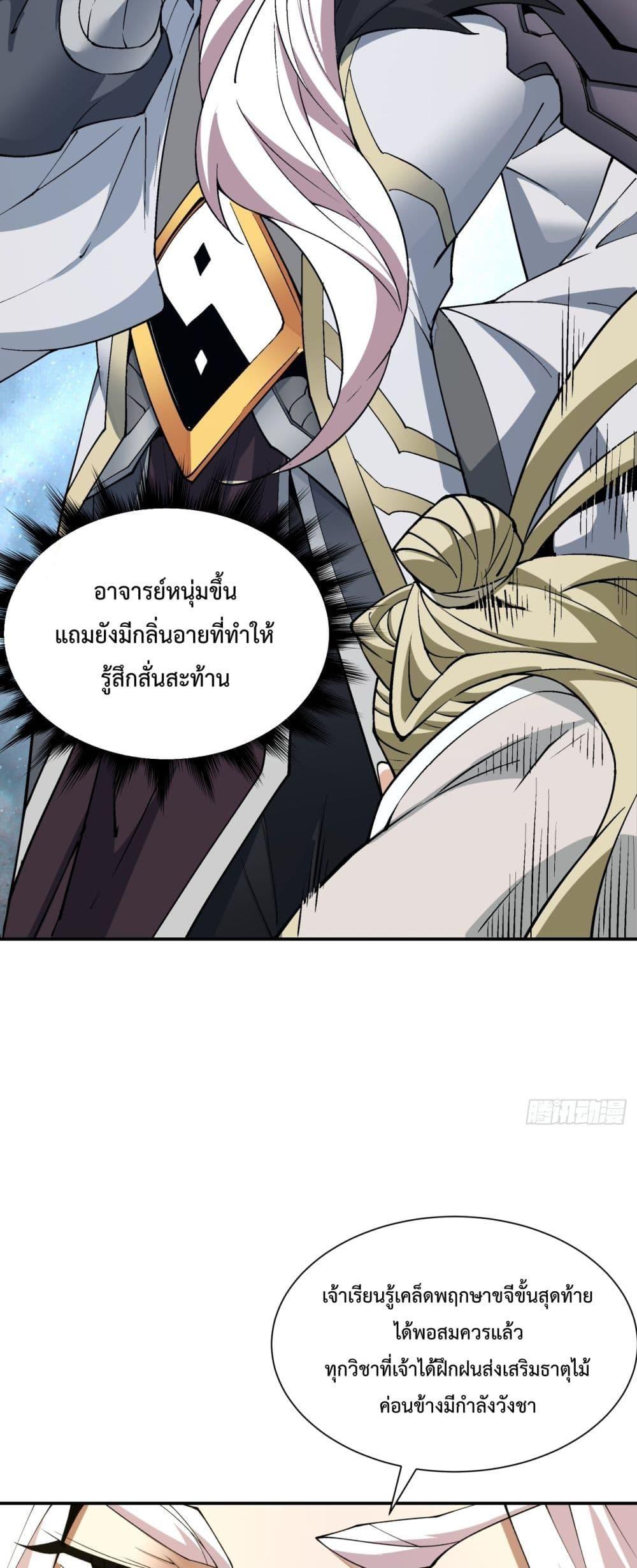 Manga-lc-com อ่านมังงะ อ่านการ์ตูน ออนไลน์ ฟรี MyDisciplesAr ตอนที่ 1 2 3 4 5 6 7 8 9 10 11 12 13 14 ฟรี ไม่มีโฆษณา Manga-lc - อ่าน มังงะ อ่าน การ์ตูน ออนไลน์ อ่านมังงะ ฟรี