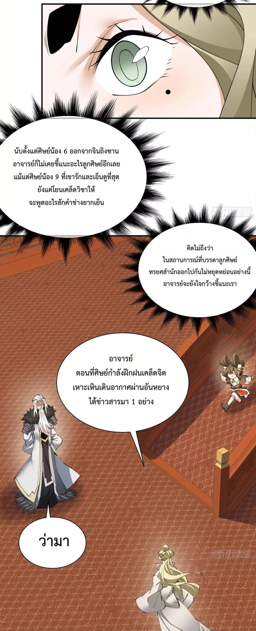 Manga-lc-com อ่านมังงะ อ่านการ์ตูน ออนไลน์ ฟรี MyDisciplesAr ตอนที่ 1 2 3 4 5 6 7 8 9 10 11 12 13 14 ฟรี ไม่มีโฆษณา Manga-lc - อ่าน มังงะ อ่าน การ์ตูน ออนไลน์ อ่านมังงะ ฟรี