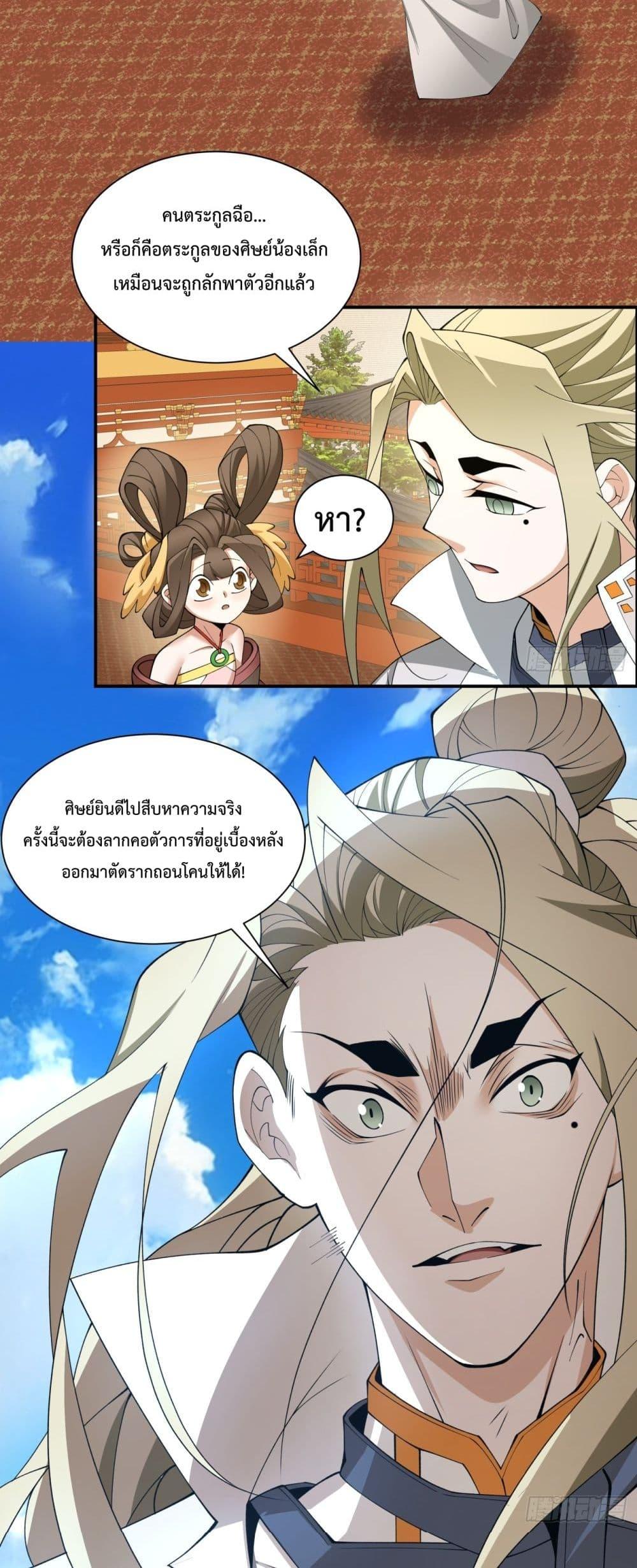 Manga-lc-com อ่านมังงะ อ่านการ์ตูน ออนไลน์ ฟรี MyDisciplesAr ตอนที่ 1 2 3 4 5 6 7 8 9 10 11 12 13 14 ฟรี ไม่มีโฆษณา Manga-lc - อ่าน มังงะ อ่าน การ์ตูน ออนไลน์ อ่านมังงะ ฟรี