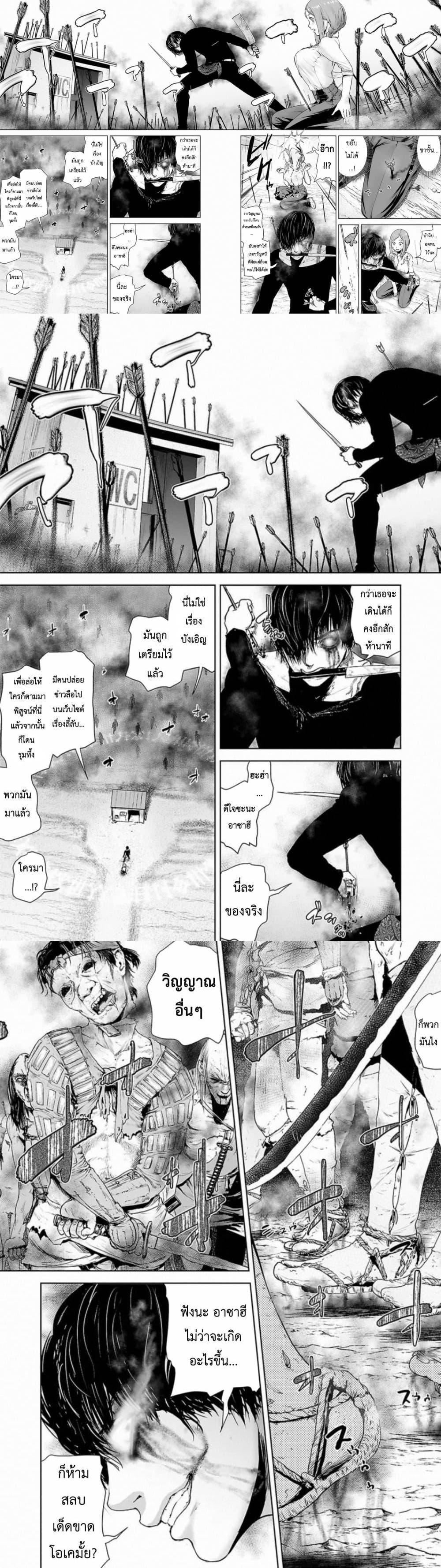 Manga-lc-com อ่านมังงะ อ่านการ์ตูน ออนไลน์ ฟรี VS Evil ตอนที่ 1 2 3 4 5 6 7 8 9 10 11 12 13 14 ฟรี ไม่มีโฆษณา Manga-lc - อ่าน มังงะ อ่าน การ์ตูน ออนไลน์ อ่านมังงะ ฟรี