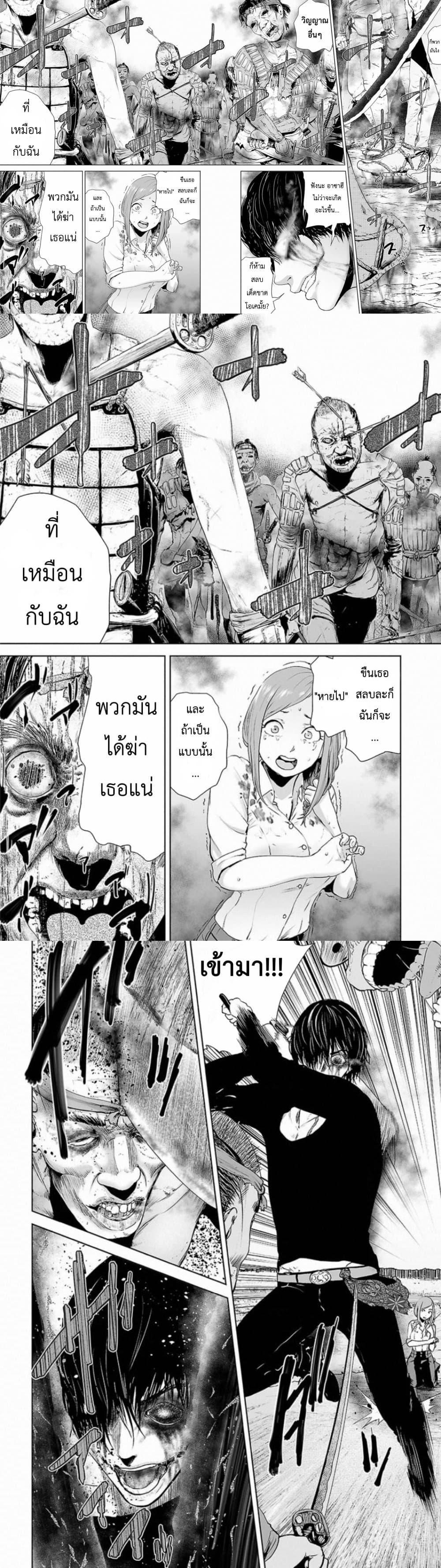 Manga-lc-com อ่านมังงะ อ่านการ์ตูน ออนไลน์ ฟรี VS Evil ตอนที่ 1 2 3 4 5 6 7 8 9 10 11 12 13 14 ฟรี ไม่มีโฆษณา Manga-lc - อ่าน มังงะ อ่าน การ์ตูน ออนไลน์ อ่านมังงะ ฟรี