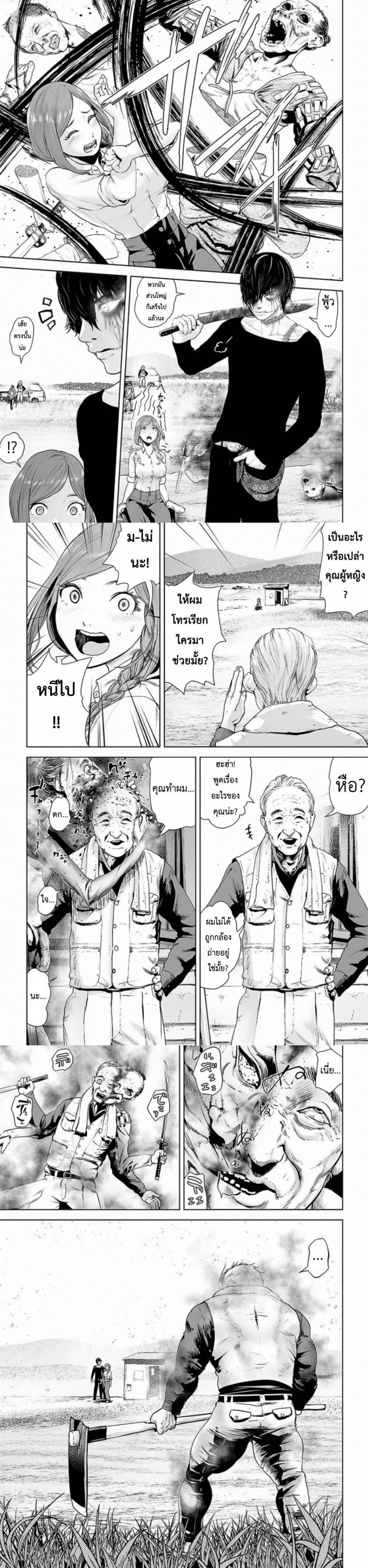 Manga-lc-com อ่านมังงะ อ่านการ์ตูน ออนไลน์ ฟรี VS Evil ตอนที่ 1 2 3 4 5 6 7 8 9 10 11 12 13 14 ฟรี ไม่มีโฆษณา Manga-lc - อ่าน มังงะ อ่าน การ์ตูน ออนไลน์ อ่านมังงะ ฟรี