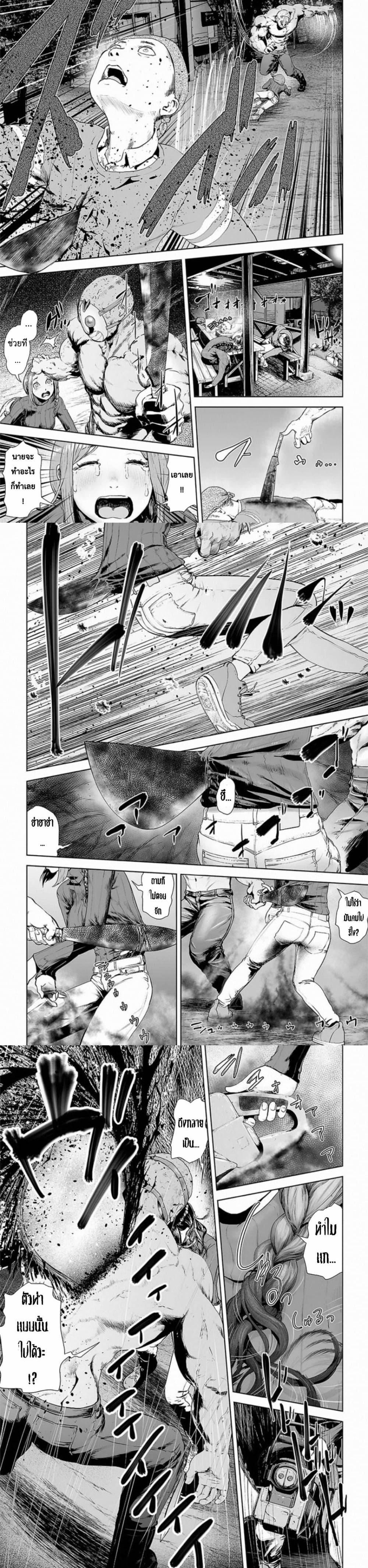 Manga-lc-com อ่านมังงะ อ่านการ์ตูน ออนไลน์ ฟรี VS Evil ตอนที่ 1 2 3 4 5 6 7 8 9 10 11 12 13 14 ฟรี ไม่มีโฆษณา Manga-lc - อ่าน มังงะ อ่าน การ์ตูน ออนไลน์ อ่านมังงะ ฟรี