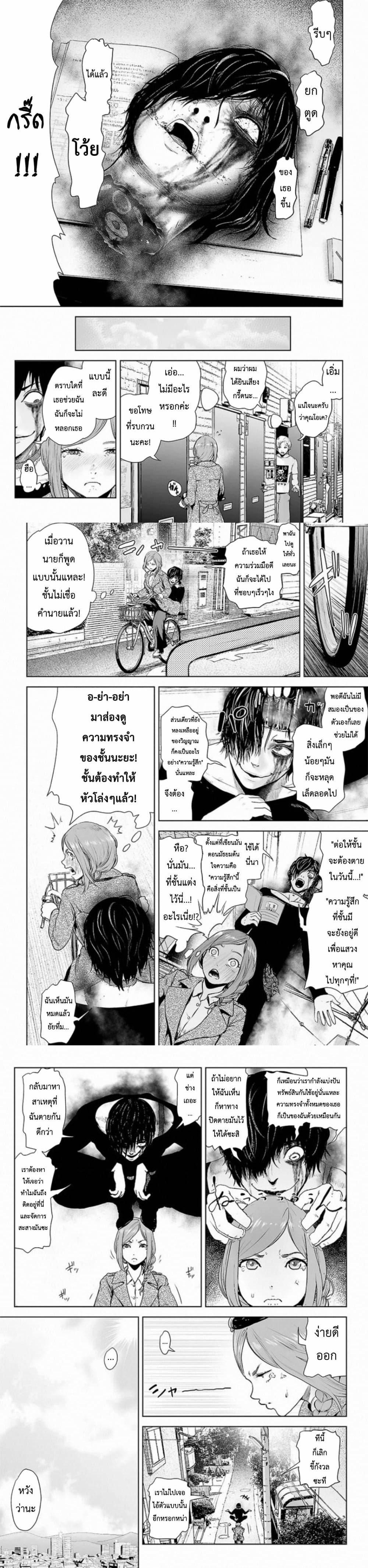 Manga-lc-com อ่านมังงะ อ่านการ์ตูน ออนไลน์ ฟรี VS Evil ตอนที่ 1 2 3 4 5 6 7 8 9 10 11 12 13 14 ฟรี ไม่มีโฆษณา Manga-lc - อ่าน มังงะ อ่าน การ์ตูน ออนไลน์ อ่านมังงะ ฟรี