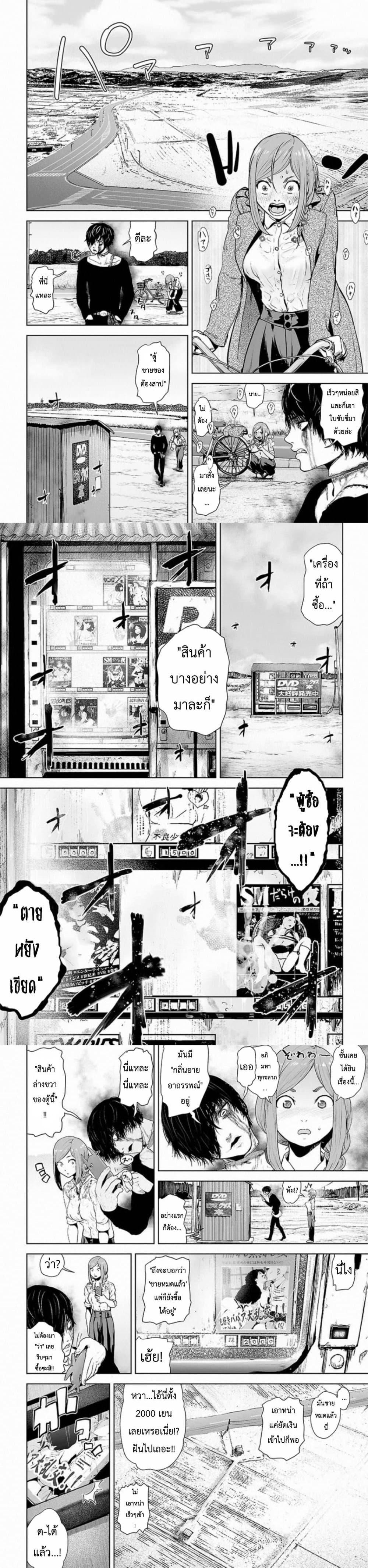 Manga-lc-com อ่านมังงะ อ่านการ์ตูน ออนไลน์ ฟรี VS Evil ตอนที่ 1 2 3 4 5 6 7 8 9 10 11 12 13 14 ฟรี ไม่มีโฆษณา Manga-lc - อ่าน มังงะ อ่าน การ์ตูน ออนไลน์ อ่านมังงะ ฟรี