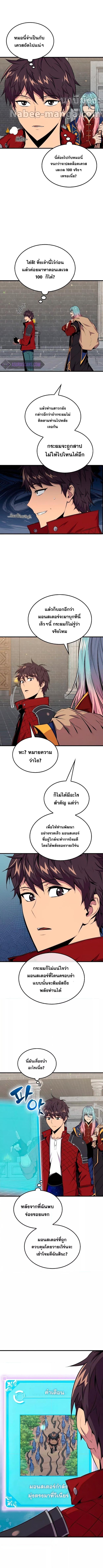Manga-lc-com อ่านมังงะ อ่านการ์ตูน ออนไลน์ ฟรี Sleeping Ranker ตอนที่ 1 2 3 4 5 6 7 8 9 10 11 12 13 14 ฟรี ไม่มีโฆษณา Manga-lc - อ่าน มังงะ อ่าน การ์ตูน ออนไลน์ อ่านมังงะ ฟรี