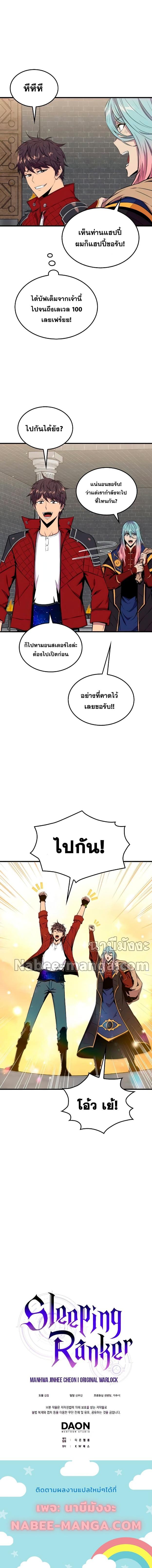 Manga-lc-com อ่านมังงะ อ่านการ์ตูน ออนไลน์ ฟรี Sleeping Ranker ตอนที่ 1 2 3 4 5 6 7 8 9 10 11 12 13 14 ฟรี ไม่มีโฆษณา Manga-lc - อ่าน มังงะ อ่าน การ์ตูน ออนไลน์ อ่านมังงะ ฟรี