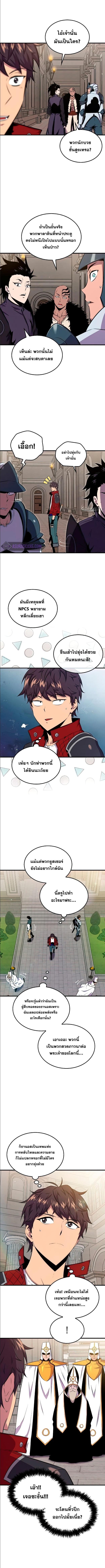 Manga-lc-com อ่านมังงะ อ่านการ์ตูน ออนไลน์ ฟรี Sleeping Ranker ตอนที่ 1 2 3 4 5 6 7 8 9 10 11 12 13 14 ฟรี ไม่มีโฆษณา Manga-lc - อ่าน มังงะ อ่าน การ์ตูน ออนไลน์ อ่านมังงะ ฟรี